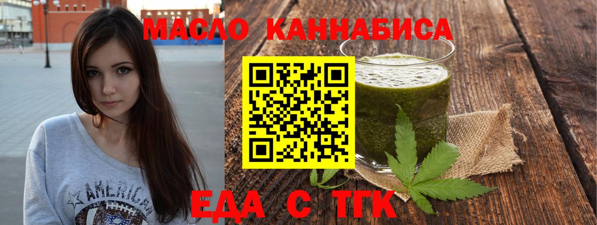 Canna-Cookies конопля  Вход с VPN  Лыткарино 