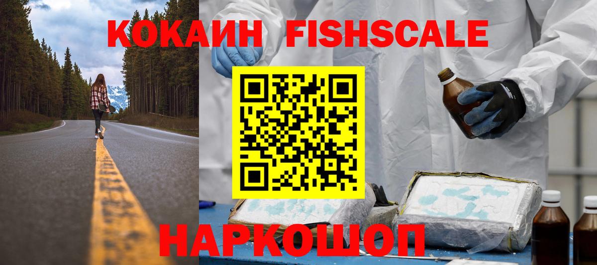 Кокаин Перу Лыткарино