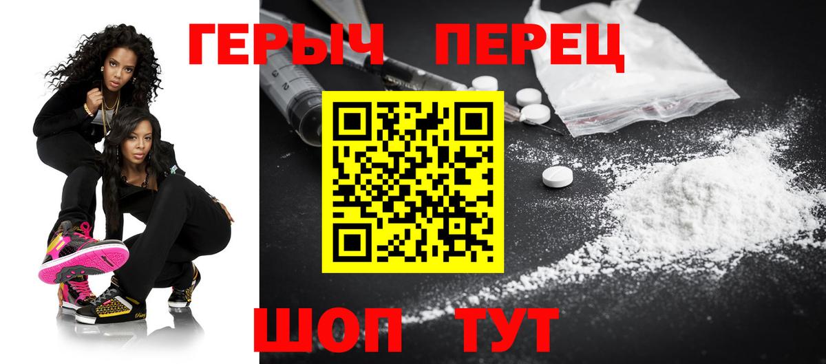Лыткарино  ГЕРОИН  Вход с VPN  Героин афганец 