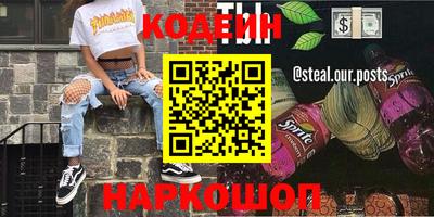 тгк Кингисепп