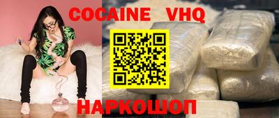 тгк Кингисепп