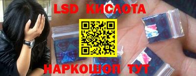 СК Кинель