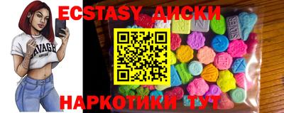 тгк Кингисепп