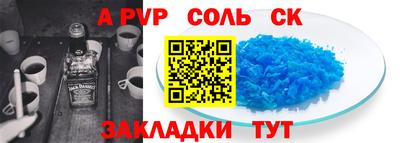 СК Кимры