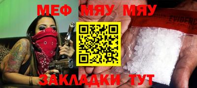 тгк Кингисепп