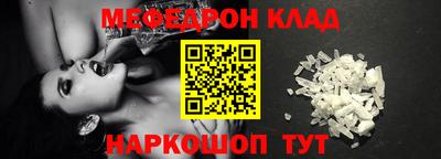 СК Кинель