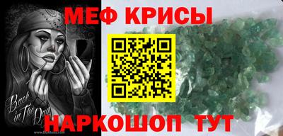 тгк Кингисепп