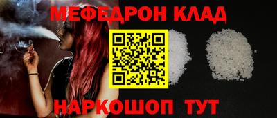 СК Кинель
