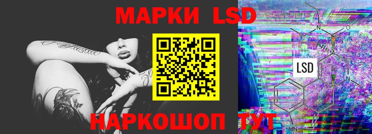 ЛСД экстази ecstasy  Лсд 25 экстази  Лсд 25 экстази ecstasy  Лыткарино  Вход с VPN 