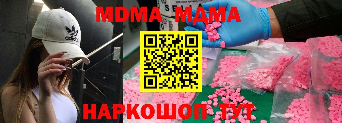  КОКАИН Лыткарино