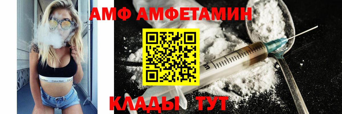 МЕТАМФЕТАМИН  Вход с VPN  МЕТАМФЕТАМИН винт  Лыткарино  МЕТАМФЕТАМИН винт 