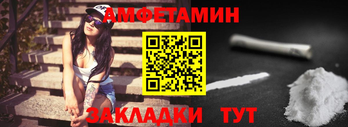 Метамфетамин винт Лыткарино