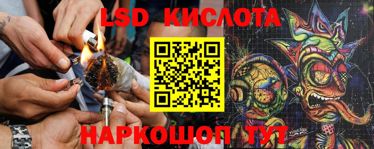 Марки NBOMe 1,8мг  Вход с VPN  Лыткарино 