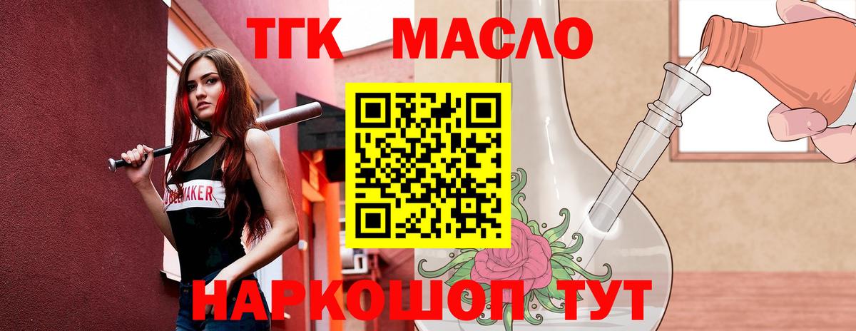 MDMA  Лыткарино  МЕТ  Канабис  Вход с VPN  МЕФ кристаллы  Бошки Шишки  Гашиш  ГАШ 